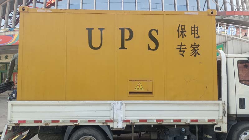 康巴什怎样判断柴油发电机组和UPS电源的配合工作是否正常?